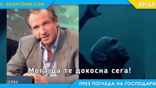 Актьорите от Хари Потър споделят най-любимите си реплики от филма (видео)