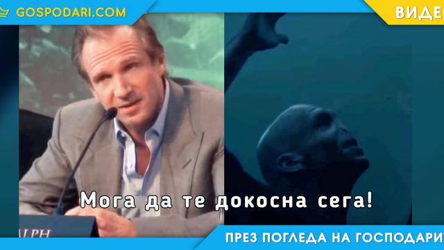 Актьорите от Хари Потър споделят най-любимите си реплики от филма (видео)