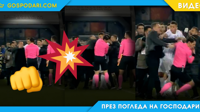 Президент на турски футболен клуб наказан до живот (видео)