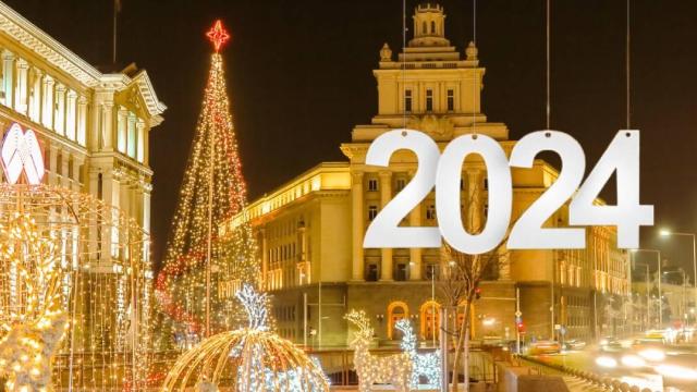 София посреща 2024 година с грандиозен концерт, но без заря