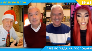 Празнични срещи на висок градус (видео)