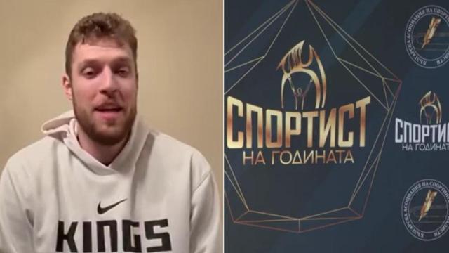 Ето кой стана „Спортист на годината” за 2023 (видео)