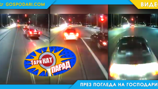 ТариКАТ Парад: Няма по-голям от трамвая (видео)