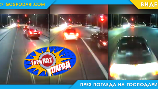 ТариКАТ Парад: Няма по-голям от трамвая (видео)