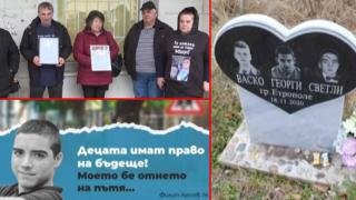 Родители на загиналите на пътя деца настояват за законодателни промени (видео)