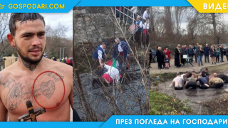 Нелепици от Йордановден (видео)