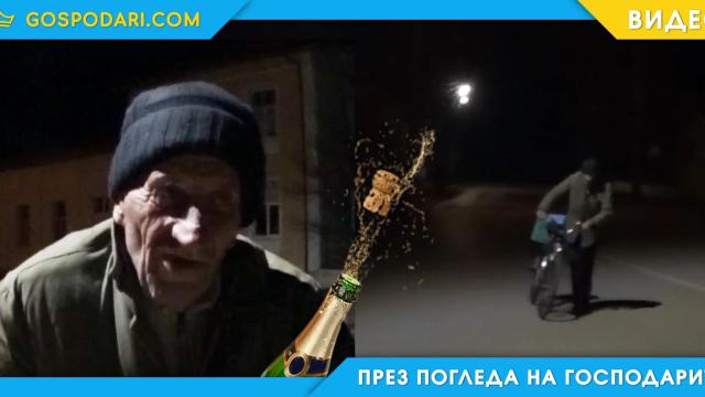 Пожелания за българите от дядо Върбанчо от Якимово (видео)