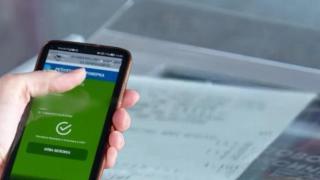 Мобилно приложение открива фалшиви касови бележки