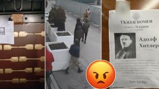 Ликът на Хитлер се появи върху сградата на синагогата в София (видео)