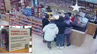 Заловиха наглеците, откраднали кутия с дарения от магазин в Пловдив (видео) 
