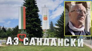 Жители на Сандански искат да променят името на града (видео)