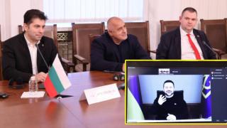 Зеленски събра Борисов, Петков и Пеевски в една стая
