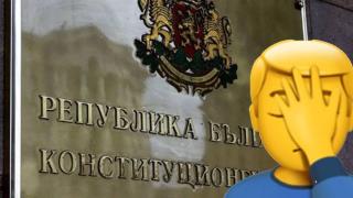 Ето кои избраха депутатите за конституционни съдии (видео)