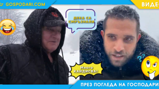 Шофьорски неволи в замръзнали условия (видео)