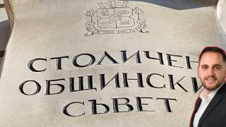 ПП-ДБ/"Спаси София" предложиха нов кандидат за председател на СОС