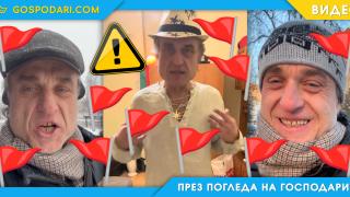 Тик-Ток месия призовава непълнолетни да правят с*кс със зрели мъже (видео)