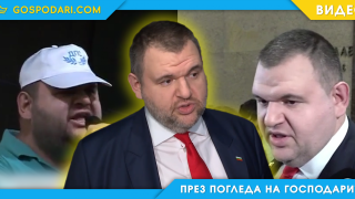 Стари навици: Пеевски командва медиите (видео)