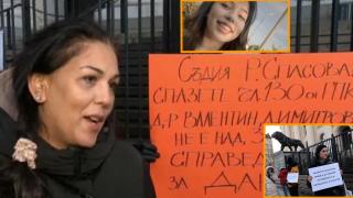Прокуратурата започна проверка по случая "Даная"