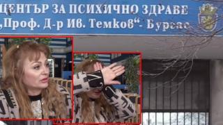 Шизофреник от бургаската болница преби медицинска сестра - жертвата заведе дело (видео)