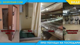 Как изглеждат  бункерите, които всяка жилищна сграда в Швейцария притежава (видео)