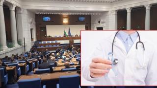 Депутатите приеха механизма за заплащане на онколекарства (видео)
