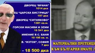 Държавата все пак ще плати обезщетение на Сакскобургготски (видео)