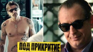БНТ разкри подробности за новия сезон на "Под прикритие", какво се случва с основните персонажи? (видео)