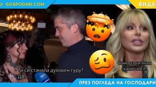 „ВИП“ награди родиха поредни култови „ВИП“ бисери (видео)