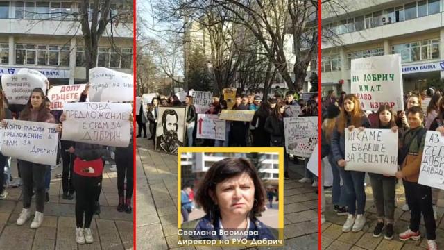 Добрички училища протестират срещу предложения план-прием от РУО (видео)
