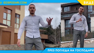 И брокерите станаха рапъри (видео)