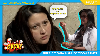 Подобрената версия на Жени Калканджиева “фърга” тесла през терасата (видео)
