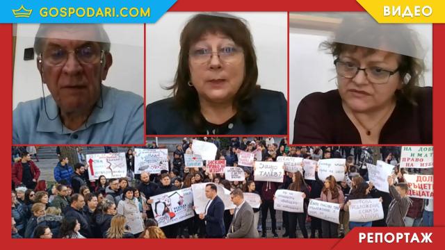 След нашите репортажи и вълната от обществен натиск: РУО-Добрич се отказа да закрива паралелки (РЕПОРТАЖ)