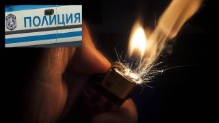 Криминалнопроявен е мъжът, залял със запалителна течност 2-годишното си дете и жена си (видео)