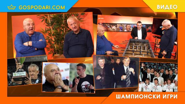 "Славия" издигна кандидат за президент на БФС
