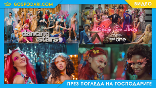 Dancing Stars-България изкопира рекламата на британско шоу за танци (видео)