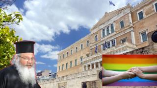Гръцкият парламент гласува дали да легализира еднополовите бракове (видео)