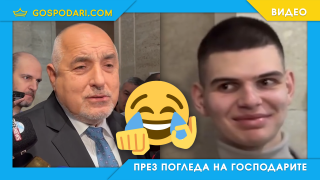 Борисов разсъждава, мисли и предизвиква смях от репортери (видео)
