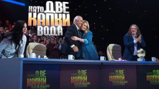 "Като две капки вода за всяко дете" събра рекордна шестцифрена сума