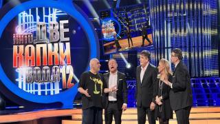 Ето кой спечели първия live на "Като две капки вода" сезон 12 (видео)