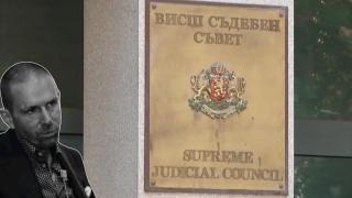 Съдийската колегия отново не взе решения за проверката на Нотариуса (видео)