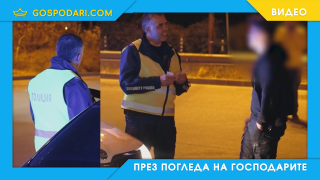 Има ли закони, важащи само в София? (видео)