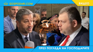 Мазното турско кафе на властта (видео)