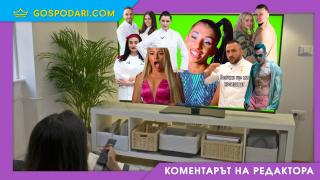 Българските предавания: Наръчник за бъдещи продуценти (Коментарът на редактора) Българските предавания: Наръчник за бъдещи продуценти (Коментарът на редактора)