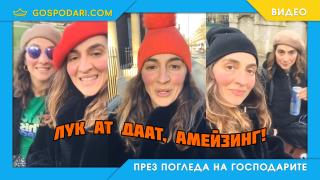 Тризначките продължават да се борят с английския език (видео)