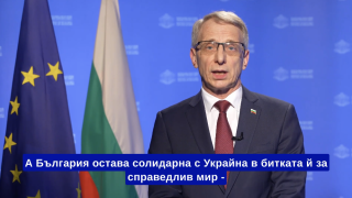 Ключови сгради в София ще светнат в цветовете на украинското знаме