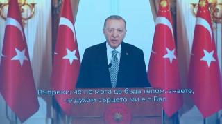 ДПС избра кой да я оглави след целодневна конференция при засилена охрана