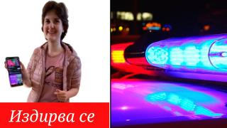 Намериха якето на изчезналото момиче от Дупница - обявено е общодържавно издирване (видео)