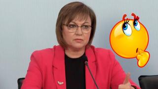 Нинова обяви какво предстои за БСП след неподчинението на общинските съветници в София (видео)