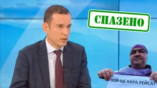 Терзиев спази обещанието си за увеличение на заплатите в градския транспорт (видео)
