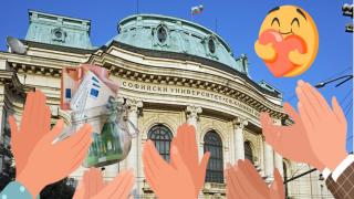 Бивш студент дари 1 млн. лв. на Стопанския факултет към Софийския университет